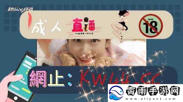 富二代f2抖音app