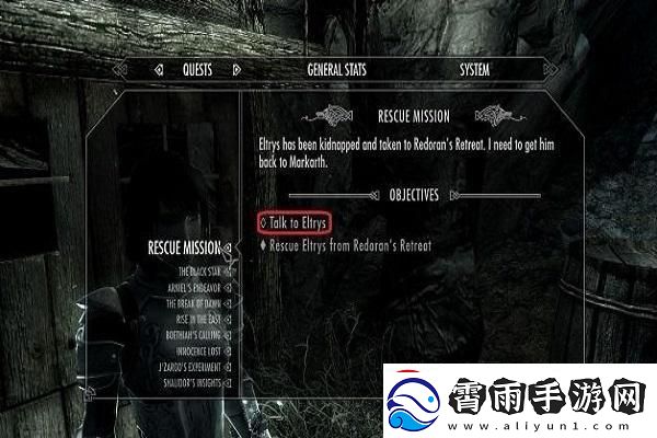 上古卷轴5NPC“不死代码”