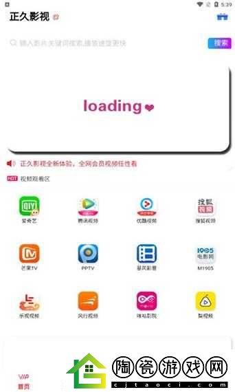 樱花影视m3u8：精彩内容等你来