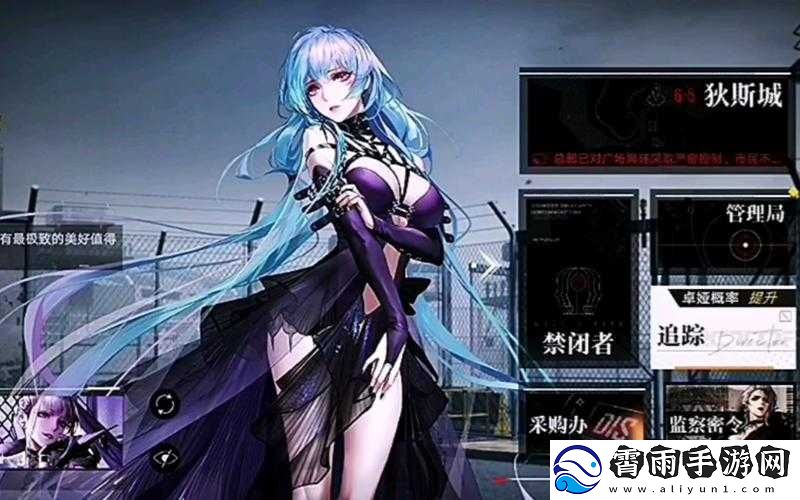 无期迷途的异方晶
