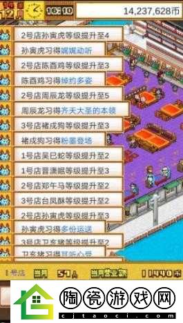 长安酒肆员工职业及转职汇总