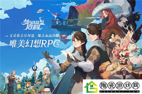剑与远征启程礼包码大全2024