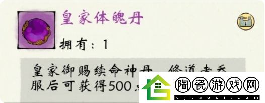 修真江湖2开局身世选择推荐