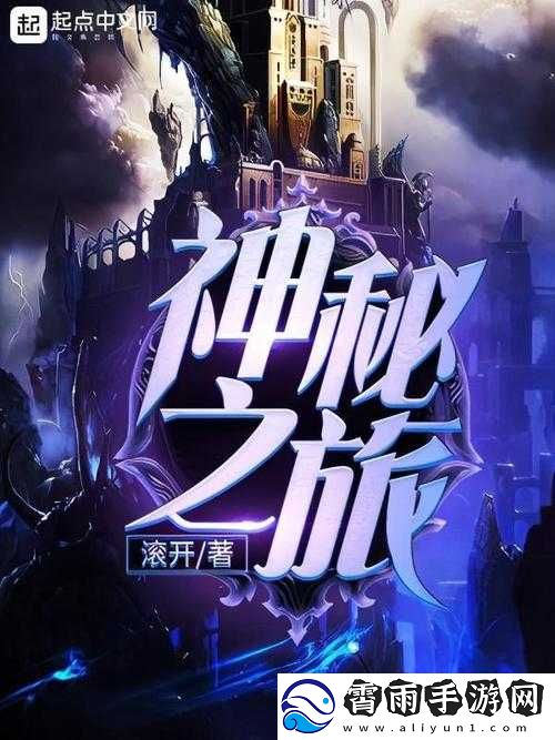 点击进入加密通道
