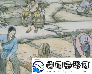 耕翻清潮