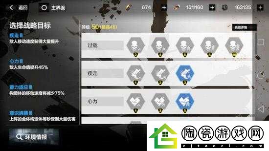 战双帕弥什巴别塔-100-平民低配攻略