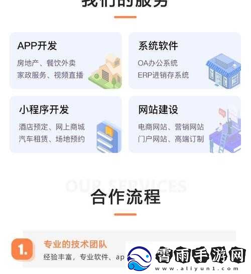 成品站源码