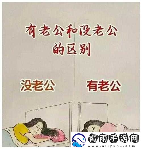 老公亲我的小花园最火的一句