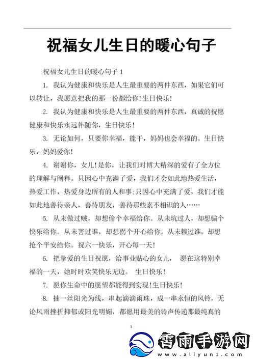 妈妈女儿齐上阵共做月饼话亲情