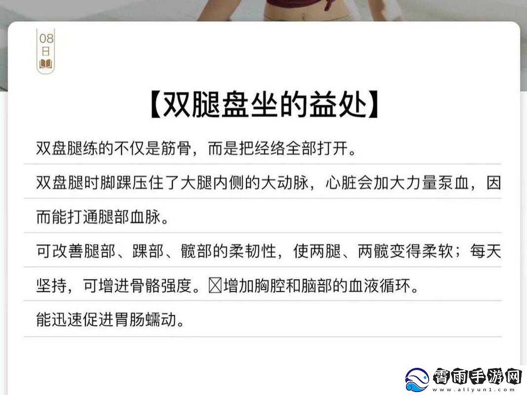 坐着轮流提双腿能起到什么效