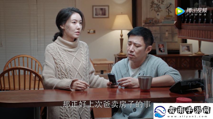 最美的儿媳妇苏大强是谁之人物分析