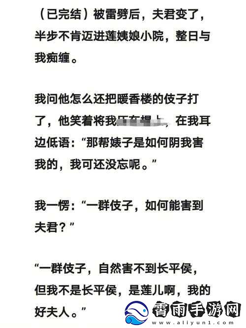 老公亲我私下怎么回应他被迫取消了