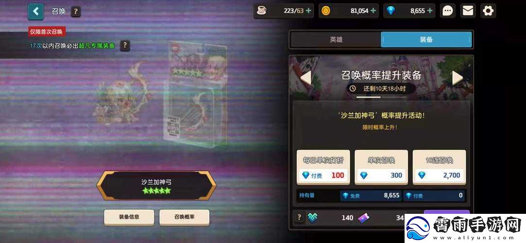 坎公骑冠剑未来骑士专武抽取指南坎公未来骑士专武抽取要点坎公骑冠剑未来骑士专武抽取策略