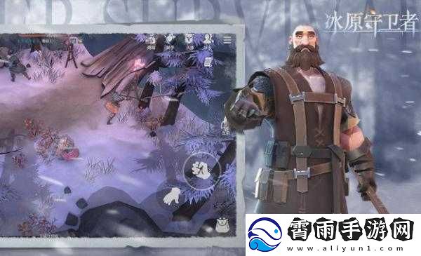 冰原守卫者扭叶树林攻略