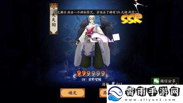 阴阳师大天狗传记斗技传记解锁攻略与流程优化说明