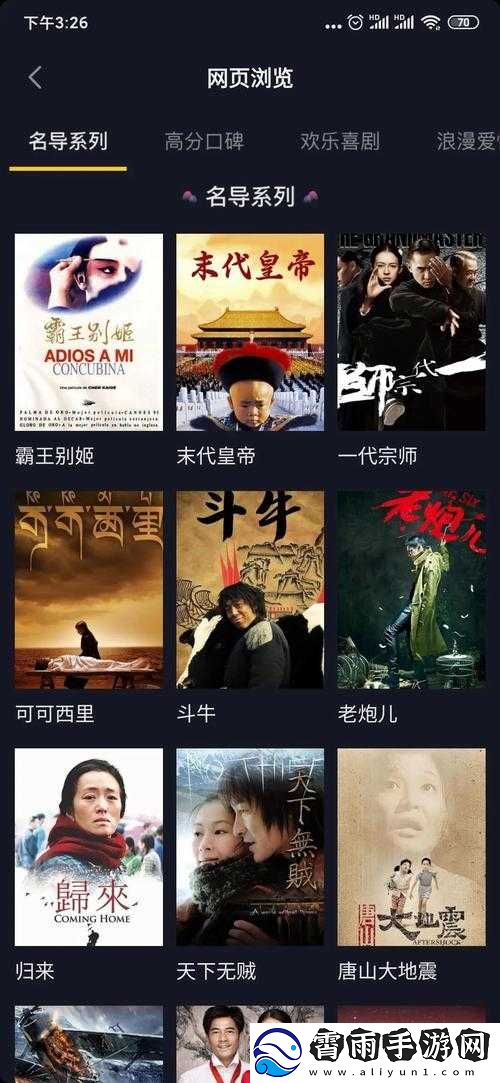 以后免费站看电影和电视哪家强
