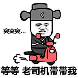 老司机带带我免费观看图片强力推荐