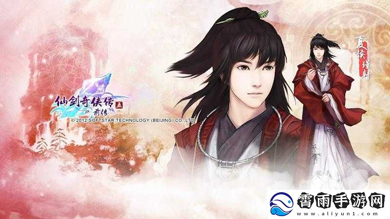 仙剑奇侠传5中可以获得哪些糖果-它们的作用是什么