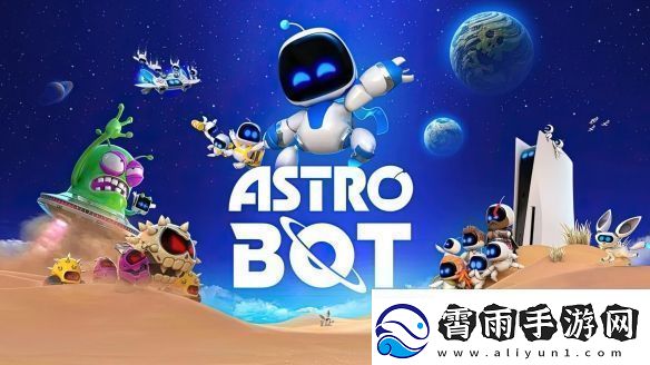 宇宙机器人完整原声带已登陆主流音乐平台！！
