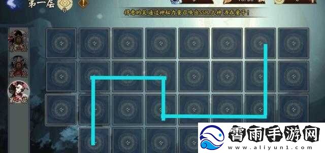 阴阳师日轮之城活动最佳路线介绍