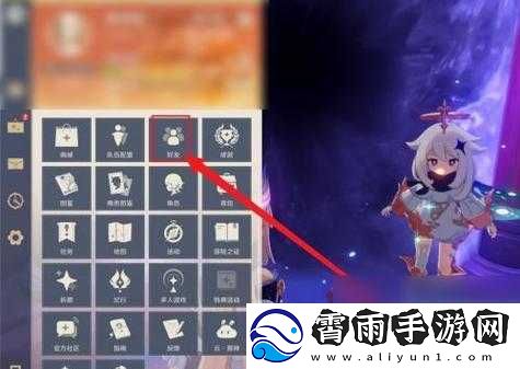 原神好友联机游戏攻略：联机方法与技巧详解