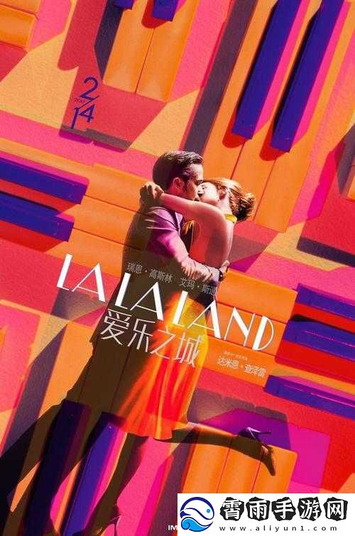 小时代合拍大片-米娅角色咖啡馆搭配攻略——爱乐之城