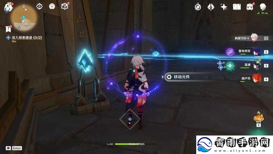 原神黄金梦乡：如何完成阿赫玛尔的秘密任务