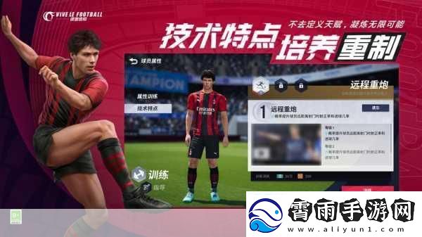 绿茵信仰官地址