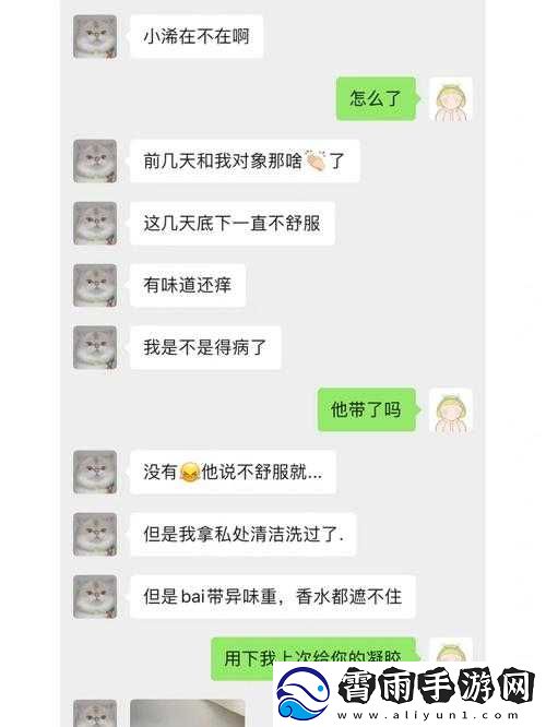 老公亲我的小花园最火