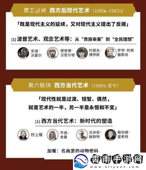 西方