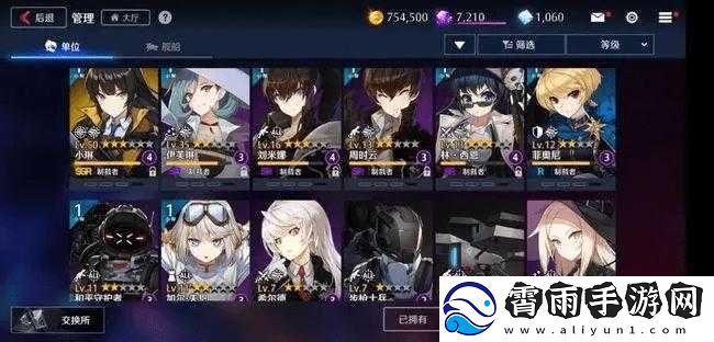 异界事务所工坊制造设施推荐