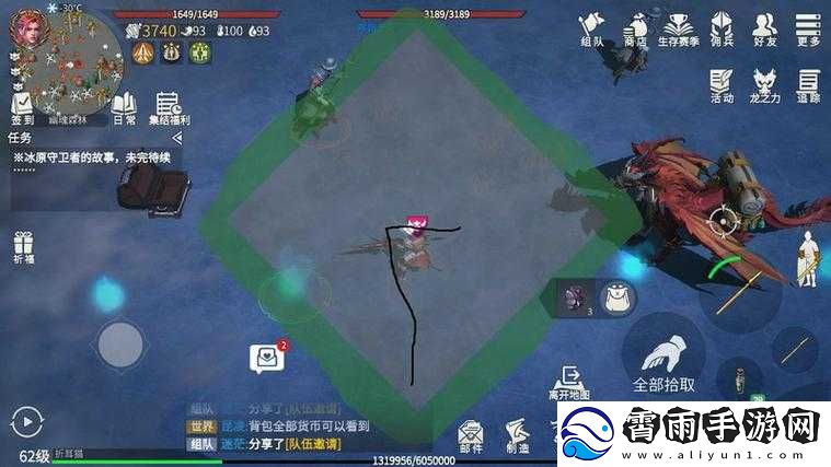 冰原守卫者狼皮获取方式