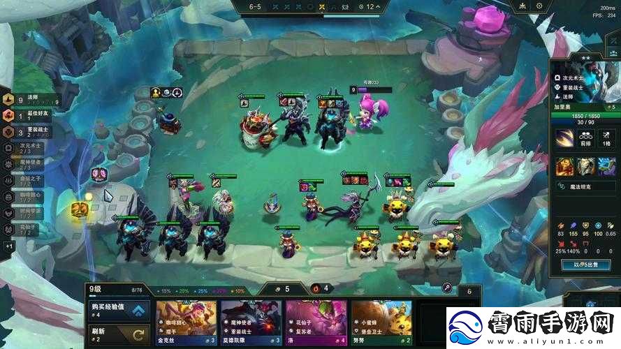 云顶之弈-9.22-光影召唤使吃鸡阵容秘籍