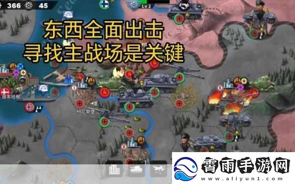 世界征服者2无限行动力秘籍利用游戏的BUG