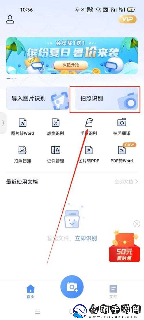 zhangjinyu提取技巧分享