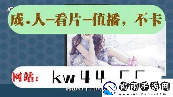 100-款夜间禁用-B-站视频软件全揭秘