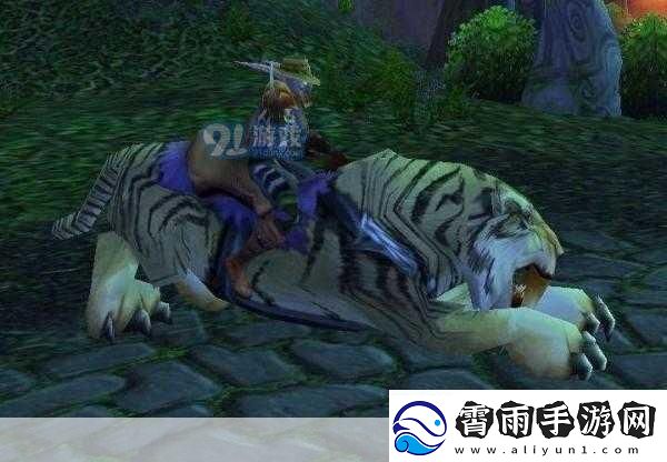 魔兽世界冬泉谷豹子怎么获得
