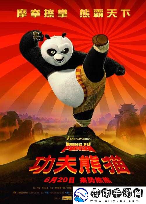神龙大侠挑战-多少球能制造个道具球-3.11答案