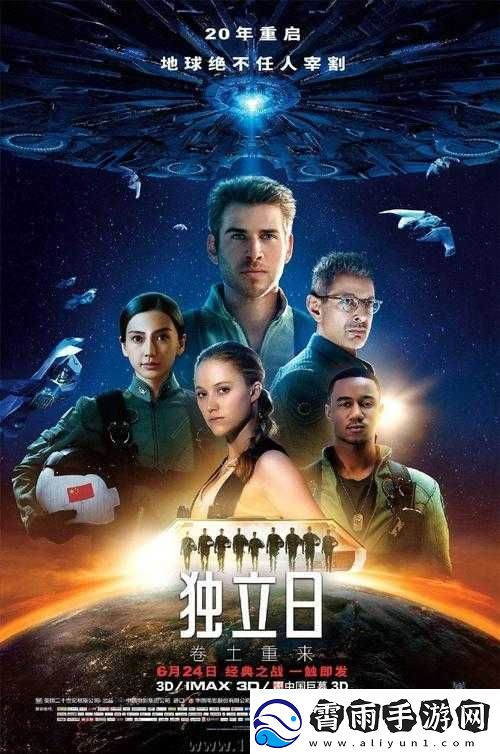 适合一个人看的电视