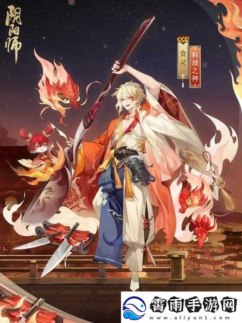 阴阳师黑达摩给茨木或大狗选谁更佳