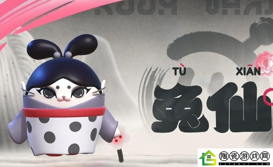 蛋仔派对中国奇谭联动皮肤有哪些