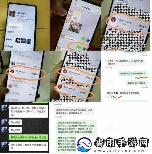 51-今日必吃大瓜-FUN：独家揭秘娱乐圈内幕