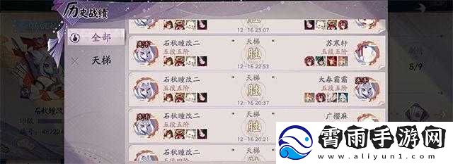 阴阳师百闻牌骰子流打法攻略