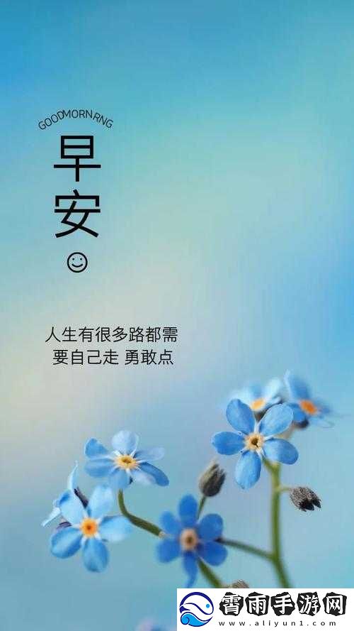 百分之一吞恐队：勇往直前的力量