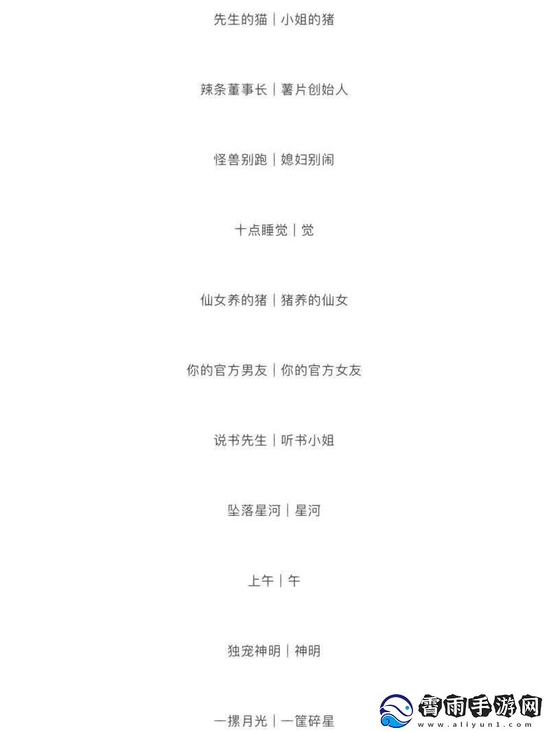 四虎最新地域名百度百科-7578hu-相关内容介绍