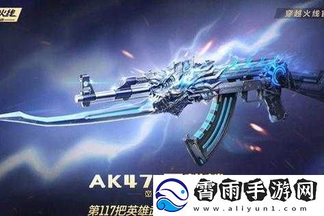 CF手游麒麟贺岁新版本更新内容汇总