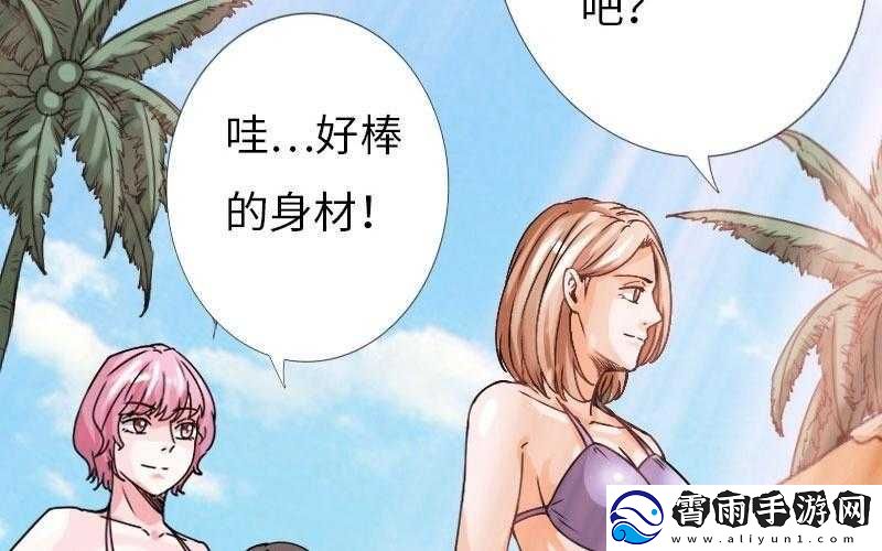 班长忘穿内衣一天会引发何种状况
