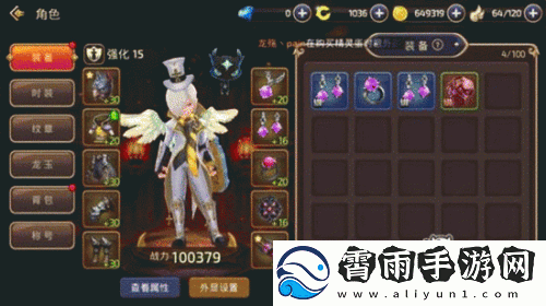 龙之谷手游牧师怎么成为高手