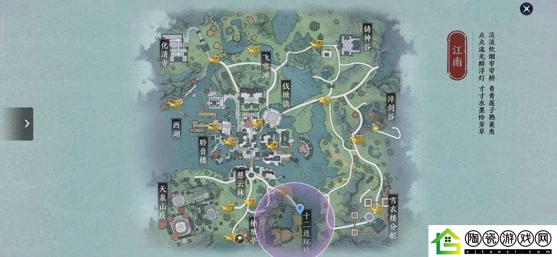 天涯明月刀手游奇遇任务攻略及流程说明