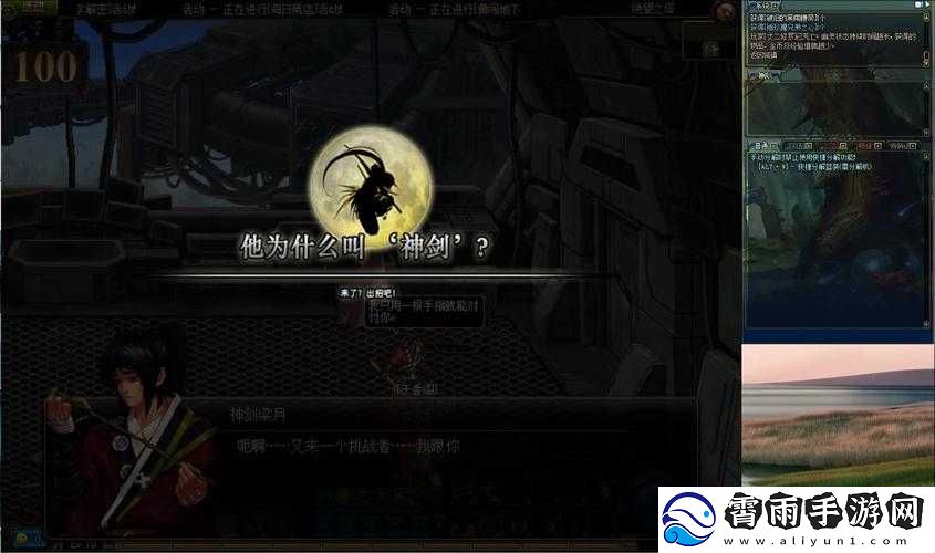 DNF绝望之塔27层弑魂打法详解